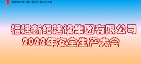首页 | J9集团公司官方网站