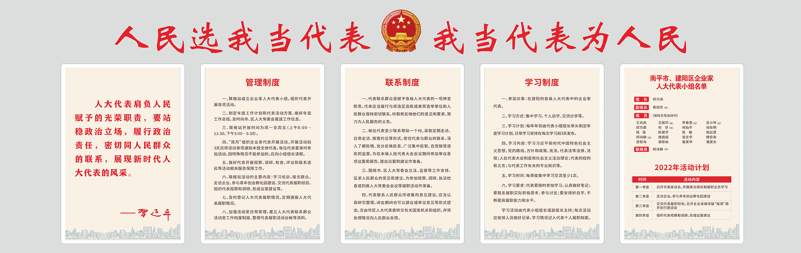 首页 | J9集团公司官方网站