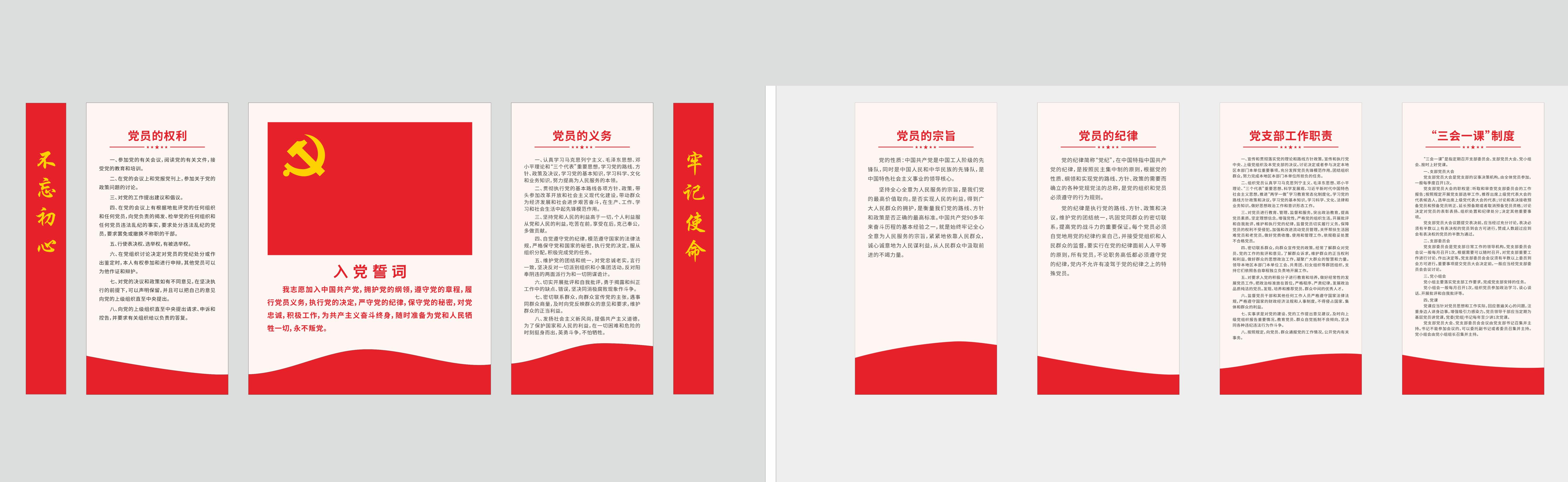 首页 | J9集团公司官方网站