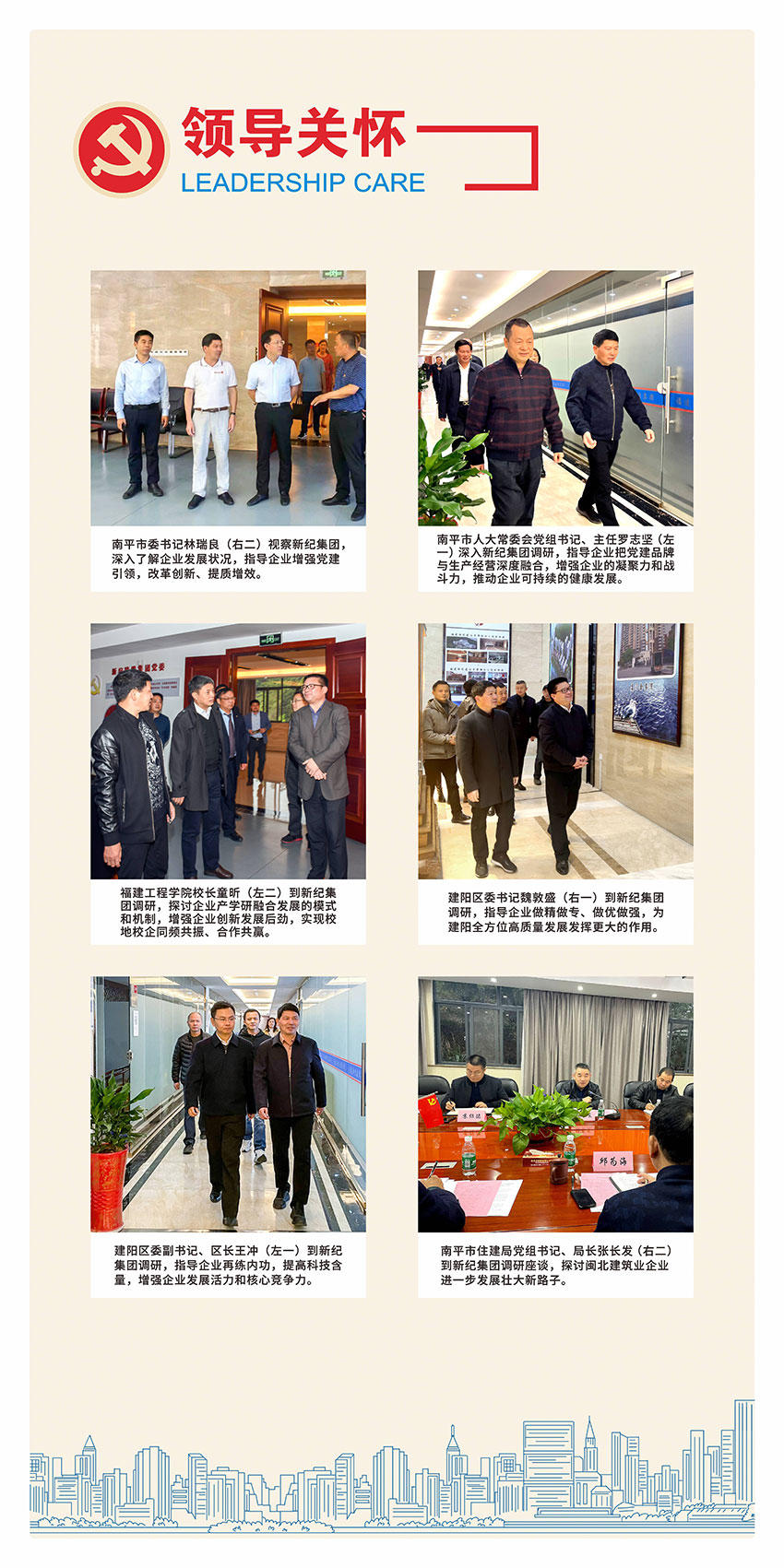 首页 | J9集团公司官方网站