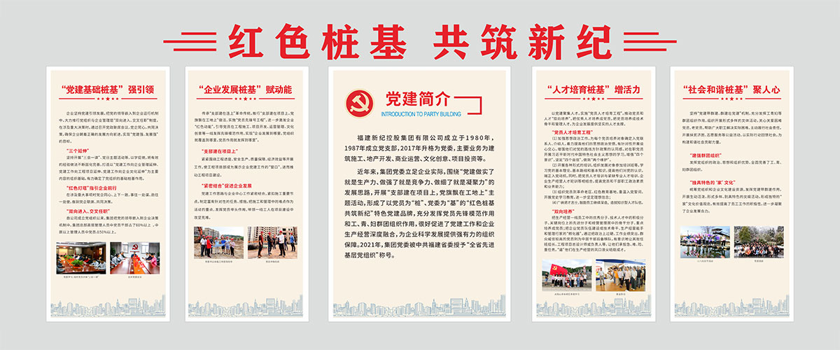 首页 | J9集团公司官方网站
