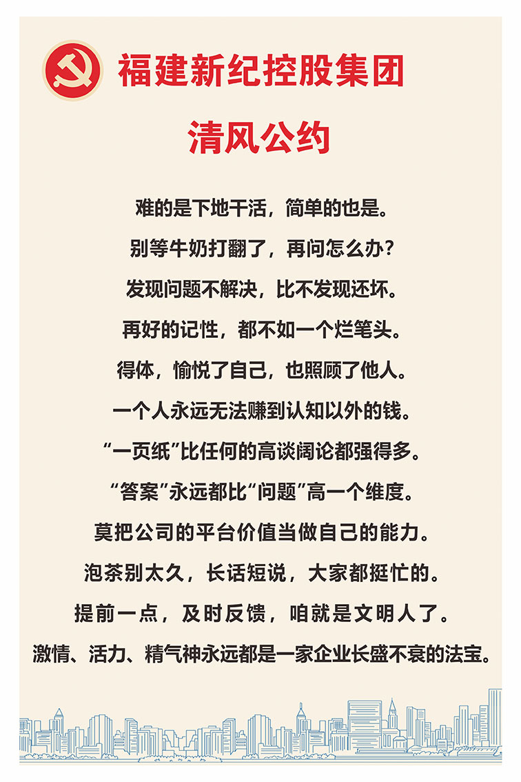 首页 | J9集团公司官方网站