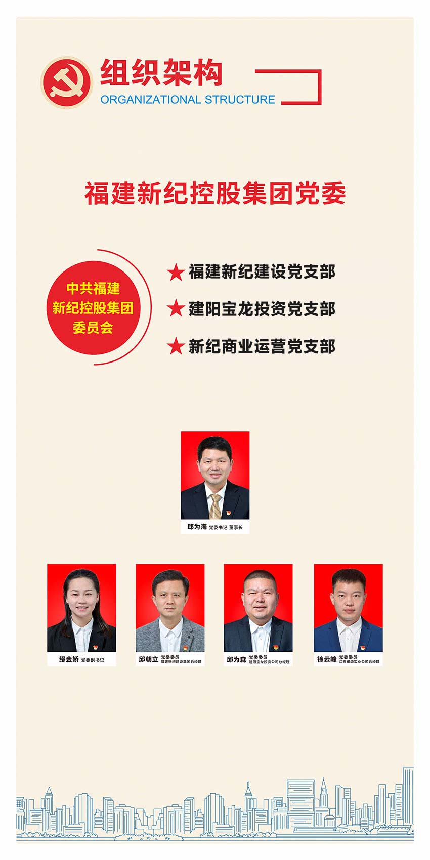 首页 | J9集团公司官方网站