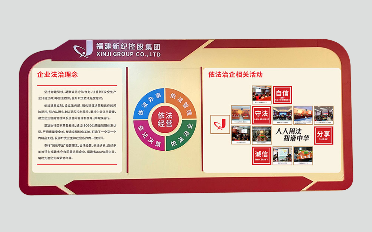 首页 | J9集团公司官方网站