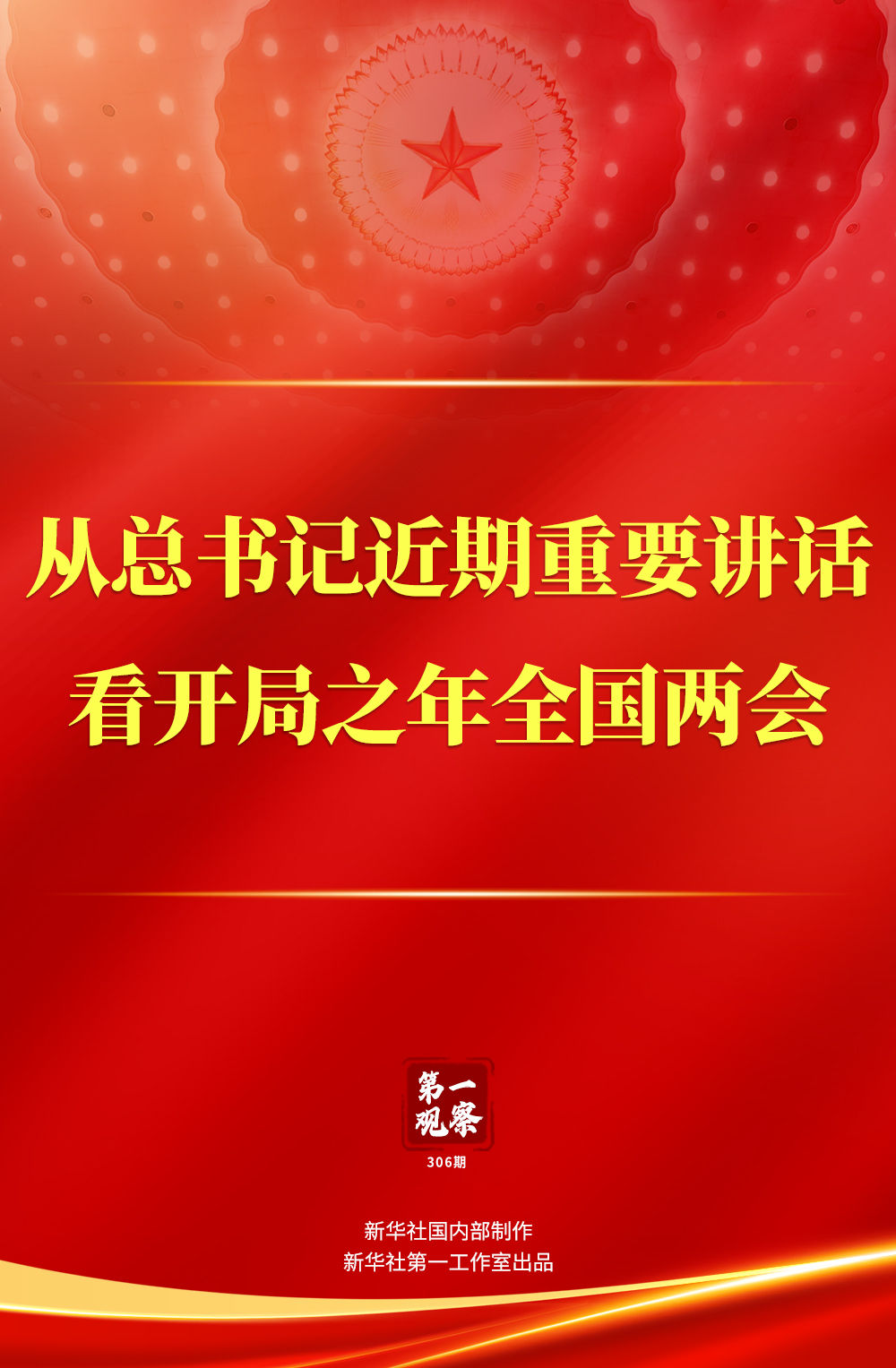 首页 | J9集团公司官方网站