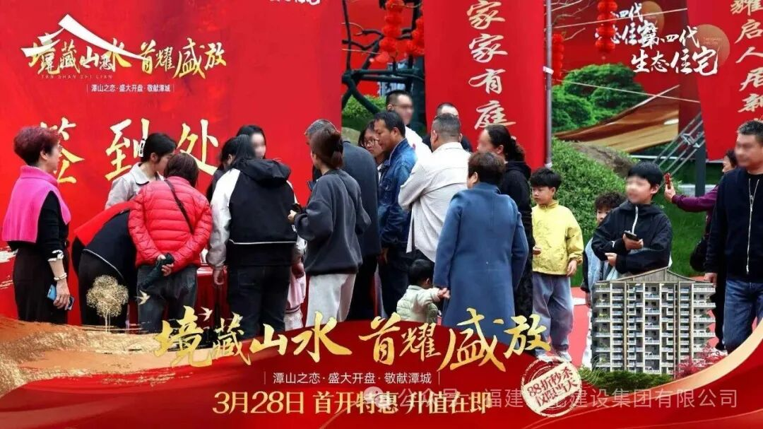 首页 | J9集团公司官方网站