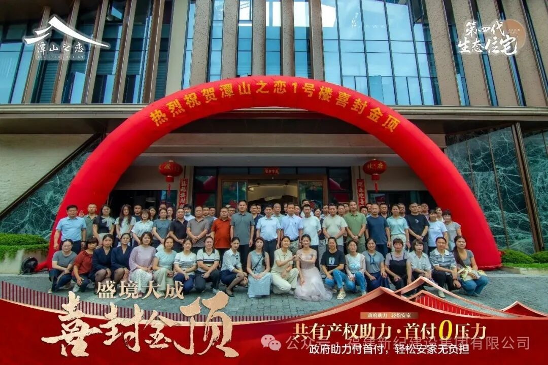 首页 | J9集团公司官方网站
