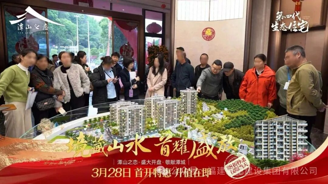 首页 | J9集团公司官方网站