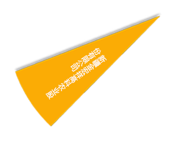 pg电子·(中国区)官方网站-不凡成绩非凡