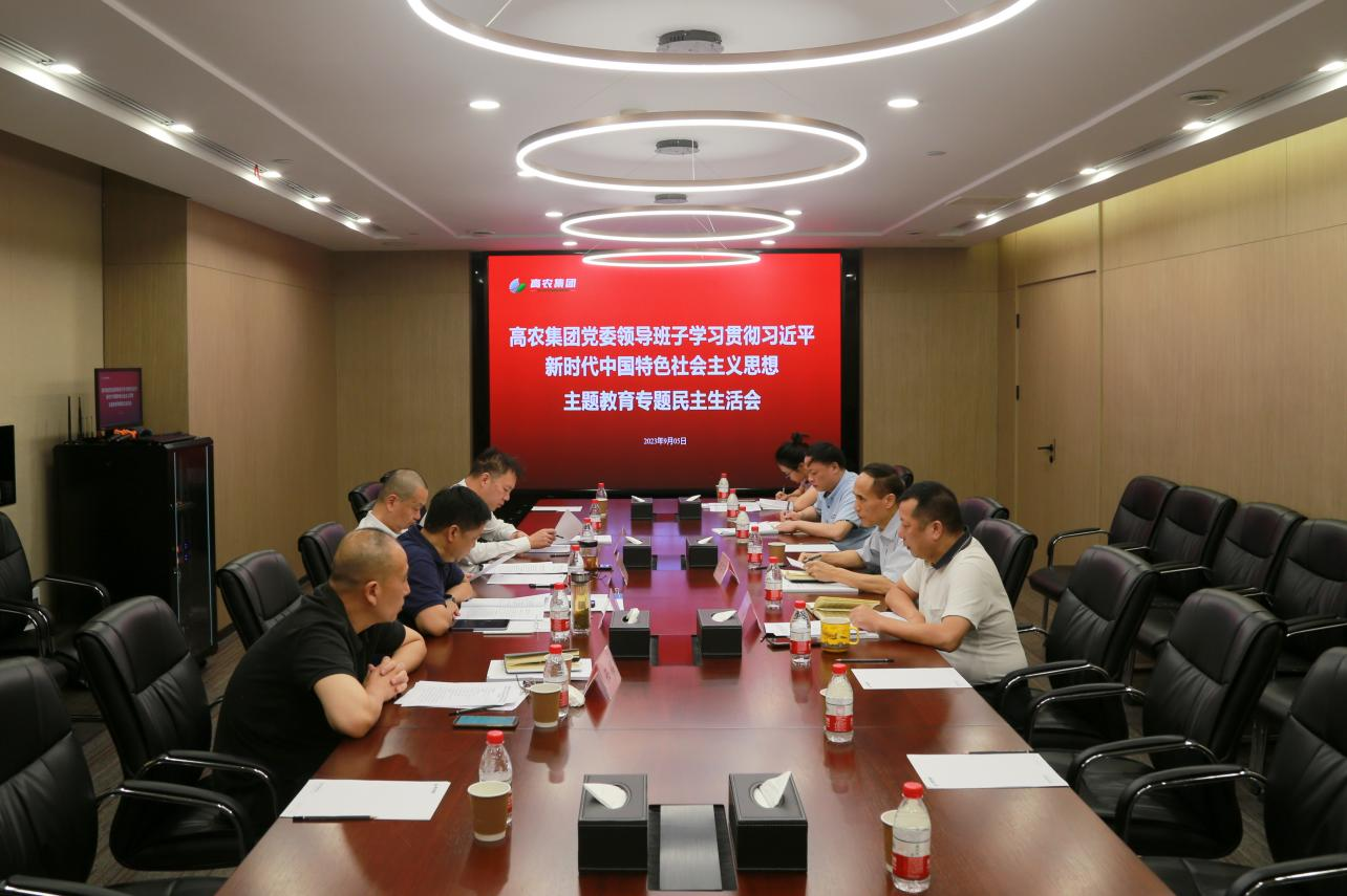 pg电子·(中国区)官方网站-不凡成就非凡