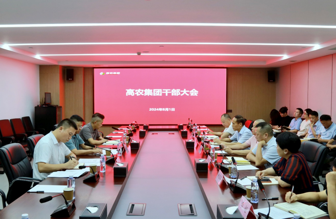pg电子·(中国区)官方网站-不凡成绩非凡