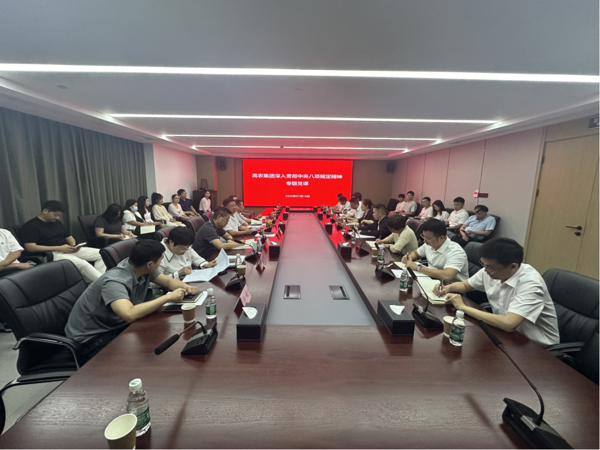 pg电子·(中国区)官方网站-不凡成绩非凡