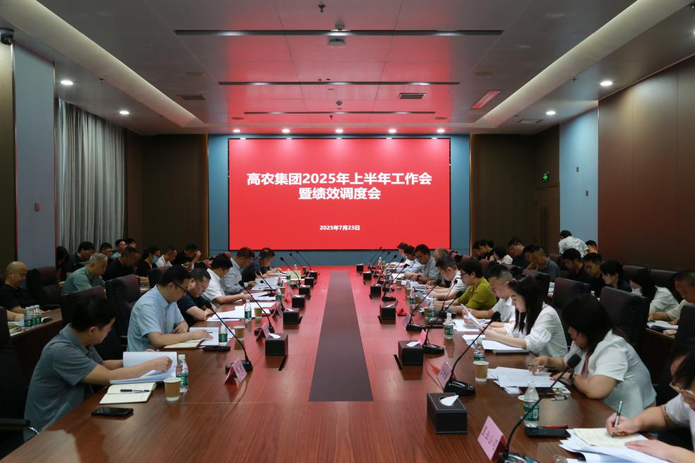 pg电子·(中国区)官方网站-不凡成就非凡