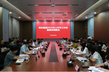 pg电子·(中国区)官方网站-不凡成绩非凡