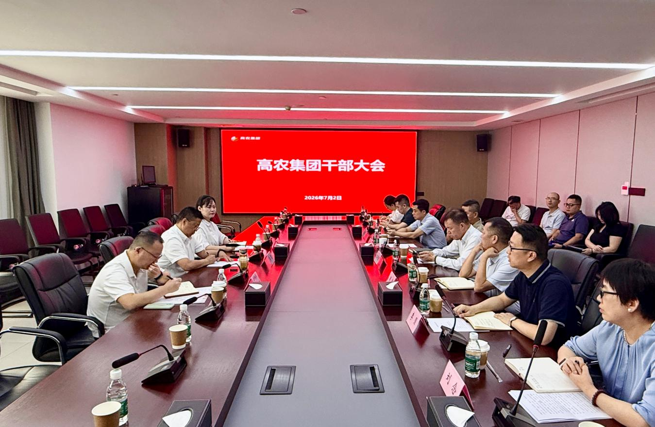 pg电子·(中国区)官方网站-不凡成绩非凡