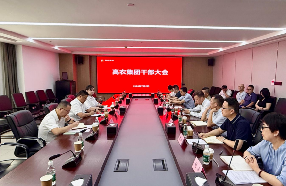pg电子·(中国区)官方网站-不凡成绩非凡