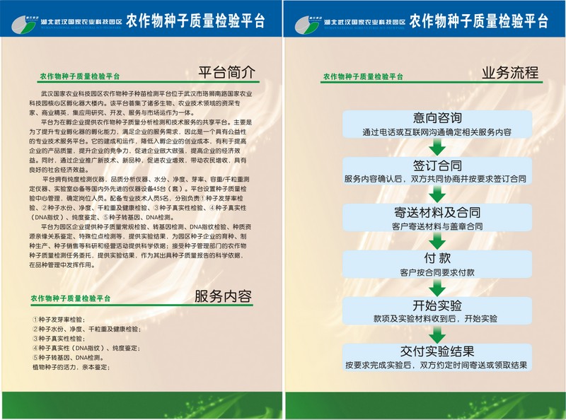 pg电子·(中国区)官方网站-不凡成就非凡