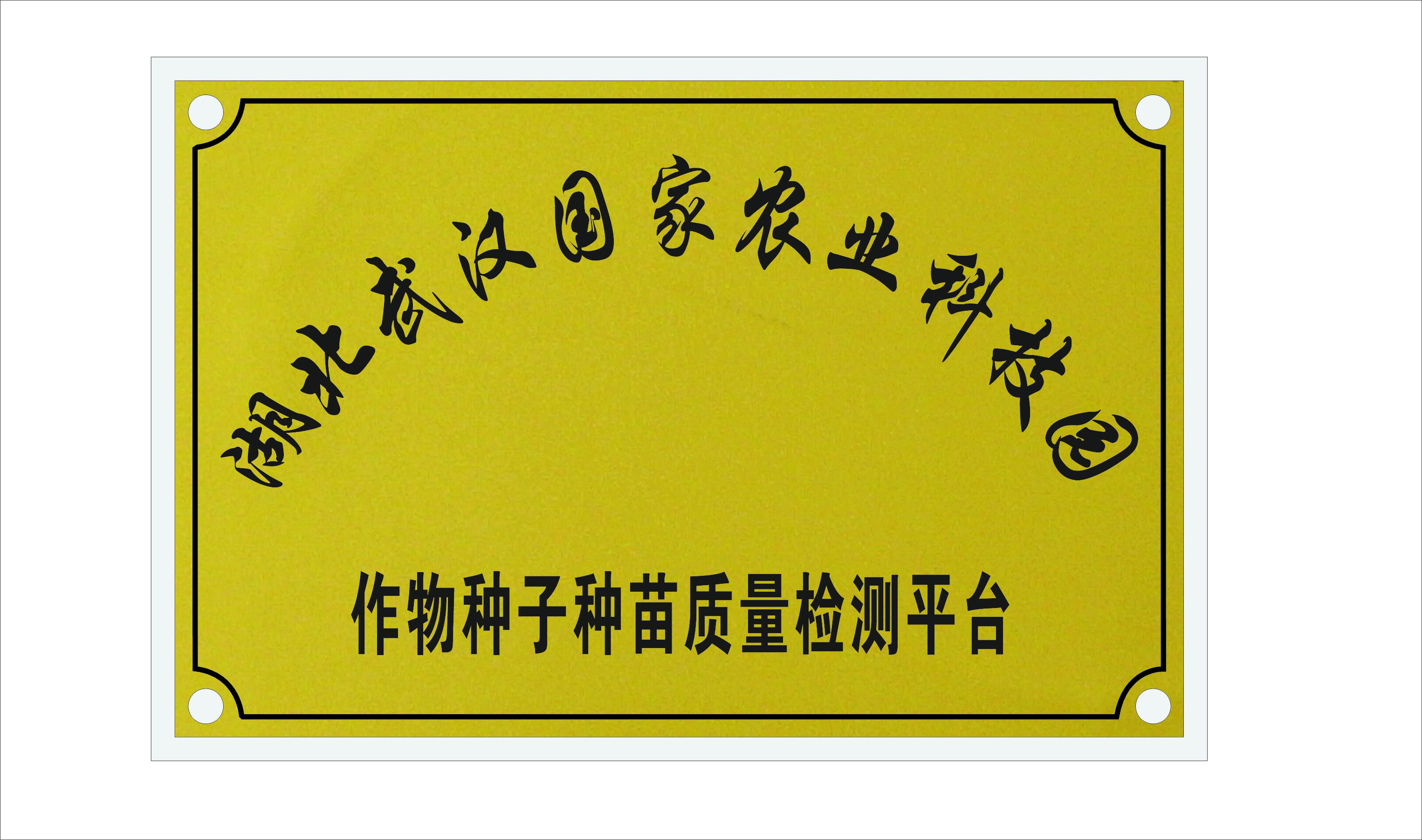 pg电子·(中国区)官方网站-不凡成绩非凡