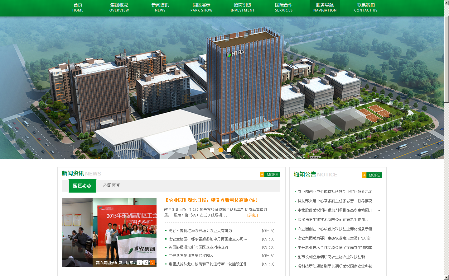 pg电子·(中国区)官方网站-不凡成就非凡