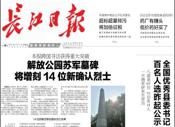 pg电子·(中国区)官方网站-不凡成绩非凡