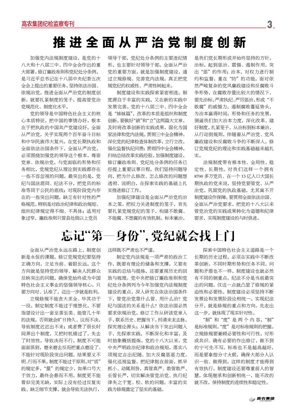 pg电子·(中国区)官方网站-不凡成绩非凡