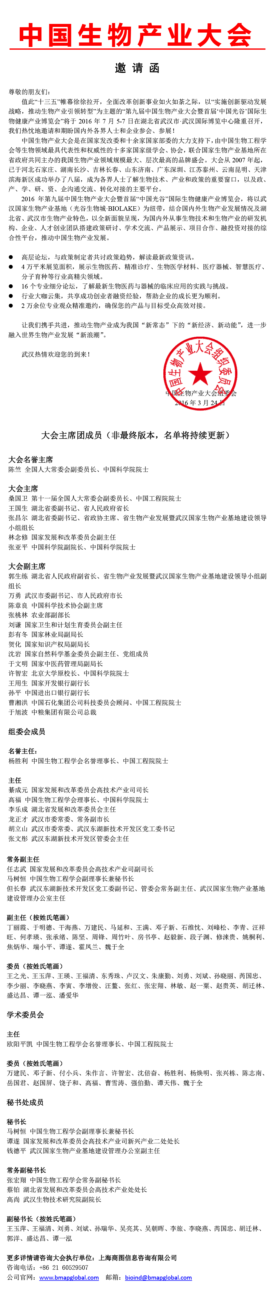 pg电子·(中国区)官方网站-不凡成绩非凡