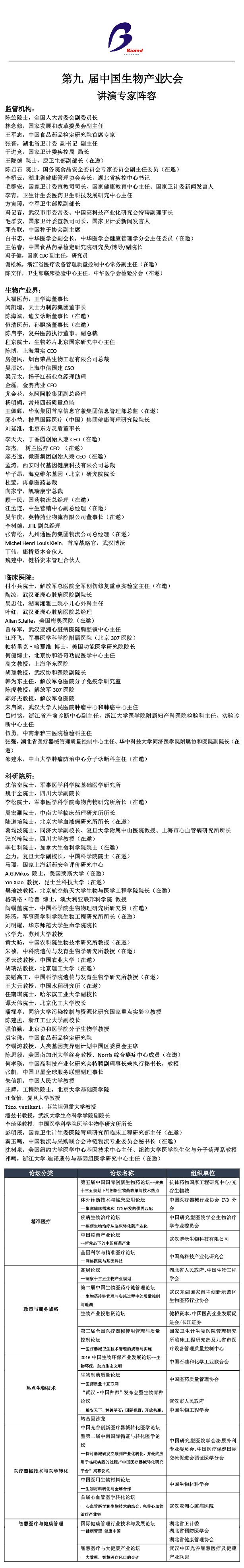 pg电子·(中国区)官方网站-不凡成绩非凡
