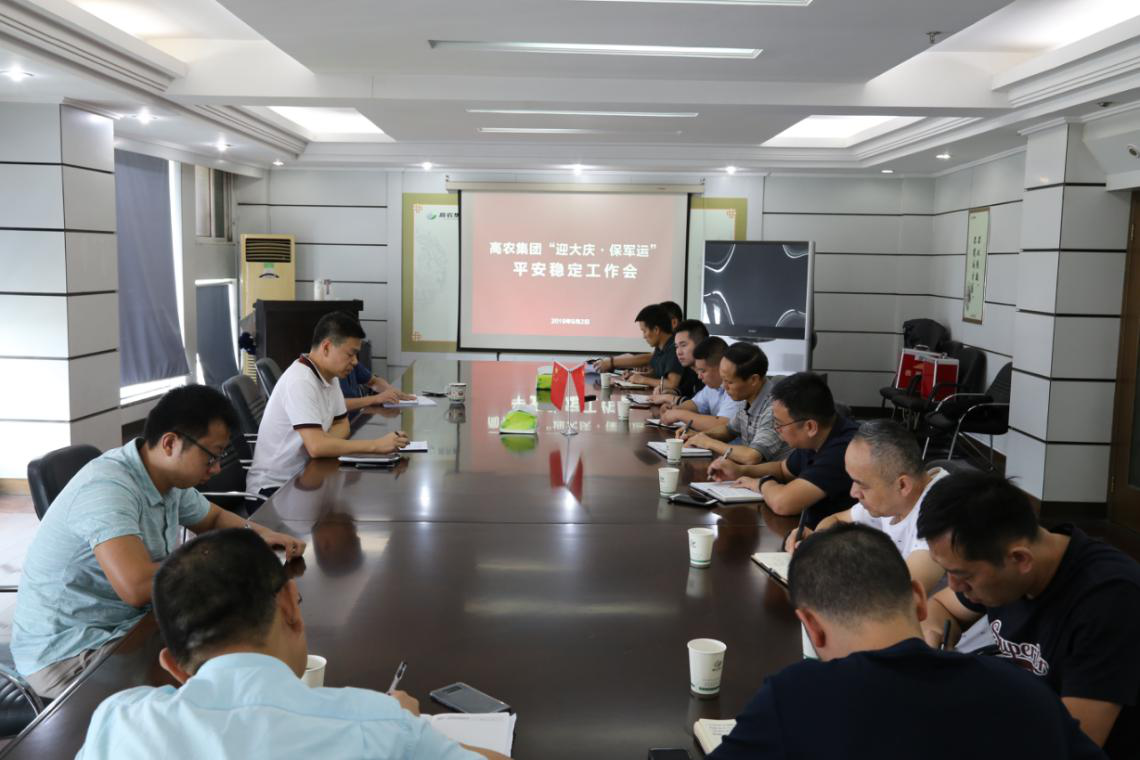 pg电子·(中国区)官方网站-不凡成绩非凡