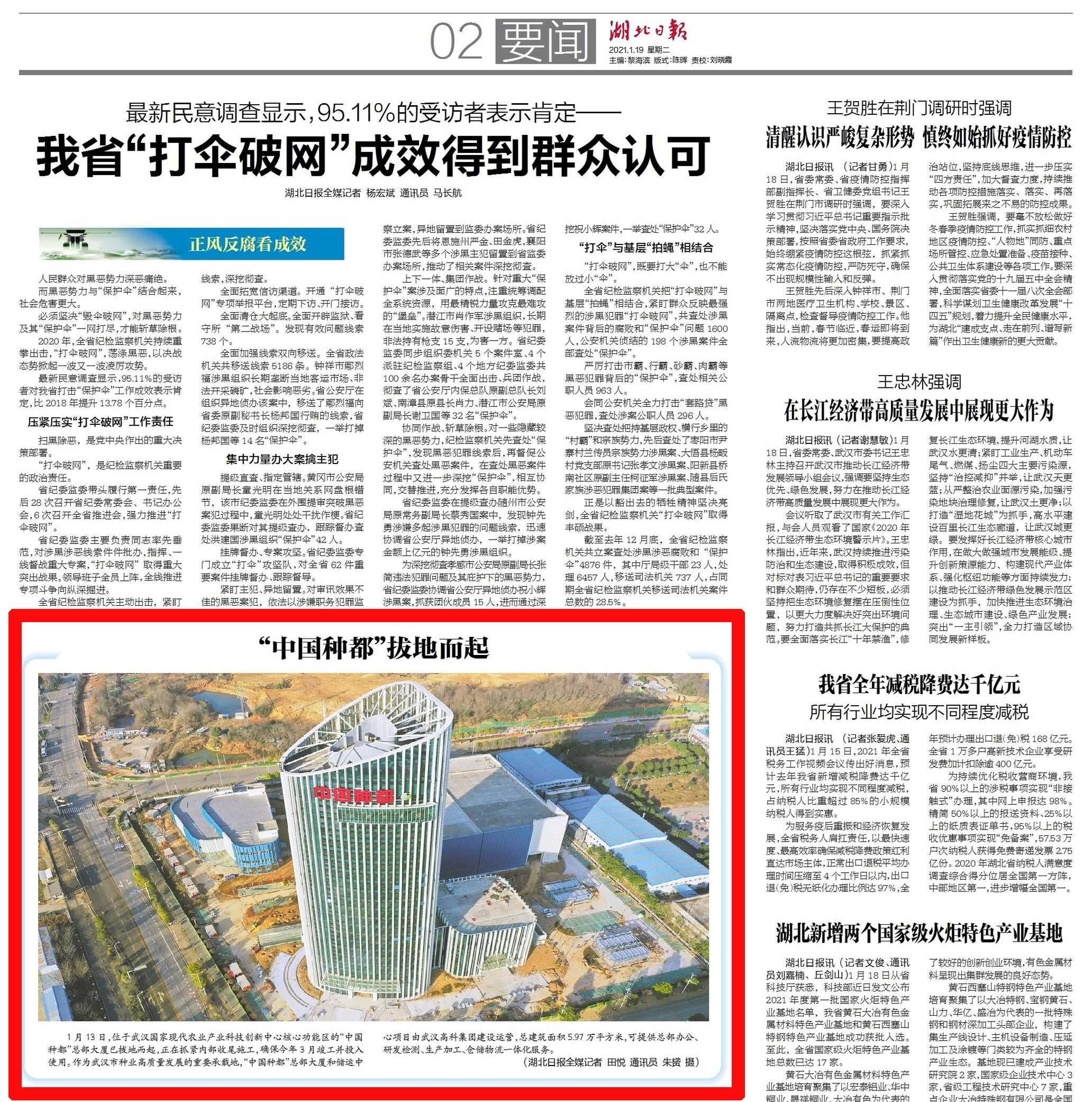 pg电子·(中国区)官方网站-不凡成绩非凡